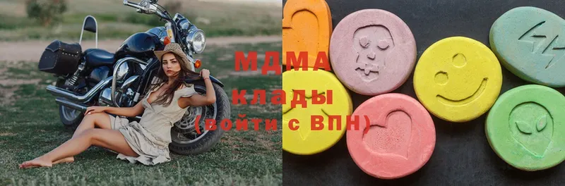 как найти наркотики  Кириши  MDMA молли 