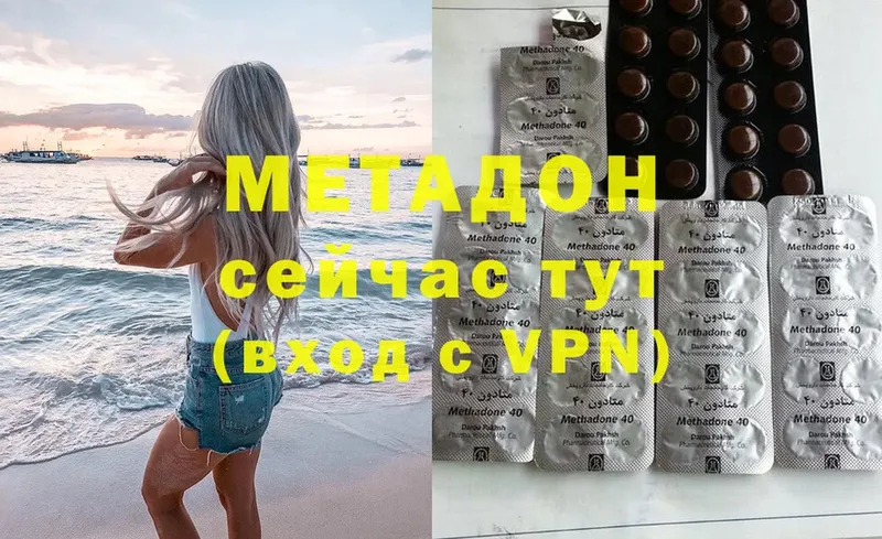 МЕГА зеркало  Кириши  Метадон мёд 